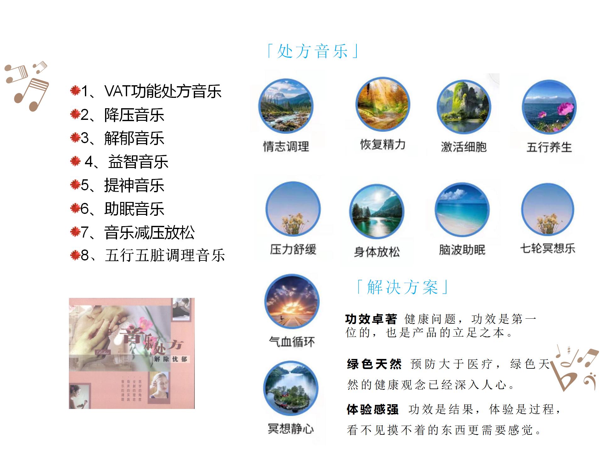 被殺死的睡眠自由，音樂(lè)能拯救回來(lái)？