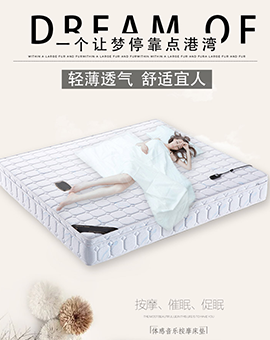 改善睡眠，按摩、催眠、促眠解決你的睡眠問(wèn)題