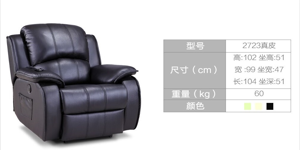 體感音樂放松椅