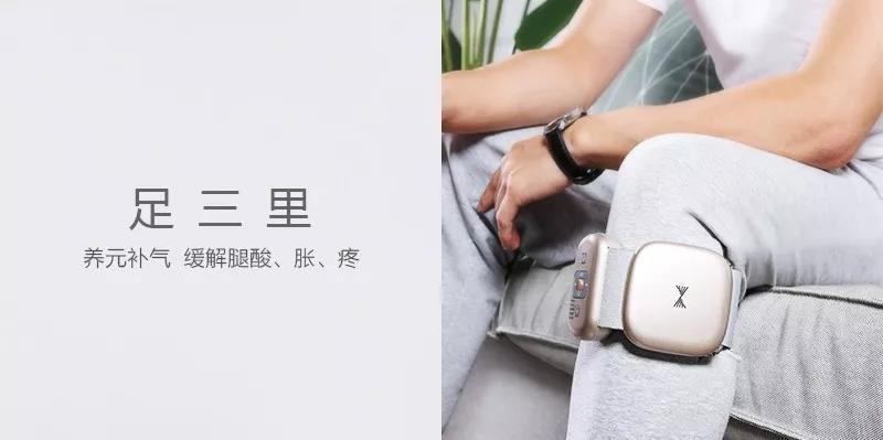 用經(jīng)絡(luò)通按摩足三里穴