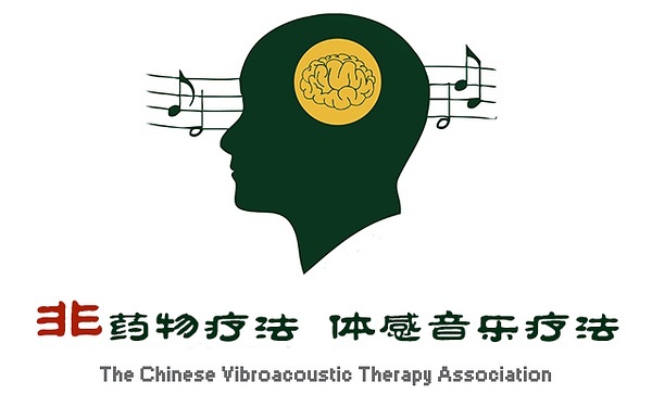 非藥物療法 體感音樂(lè)療法