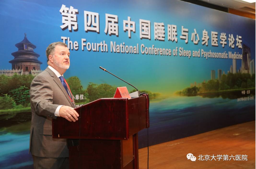 心身醫(yī)學(xué)學(xué)科建設(shè)的過去、現(xiàn)狀與展望（2020-2030）