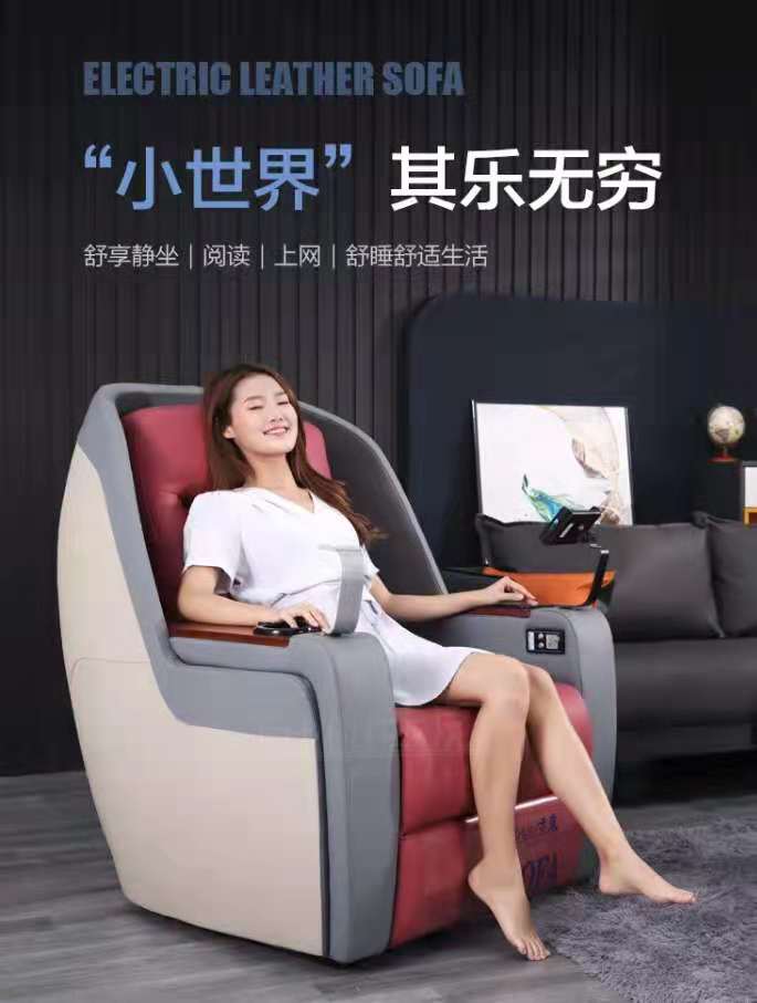 體感音樂按摩與傳統(tǒng)馬達(dá)按摩的對比