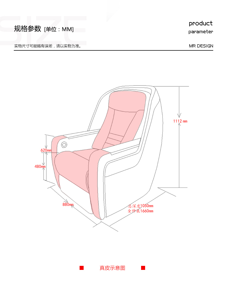 深度好睡眠，快速充滿電私人頭等太空艙音樂(lè)放松沙發(fā)