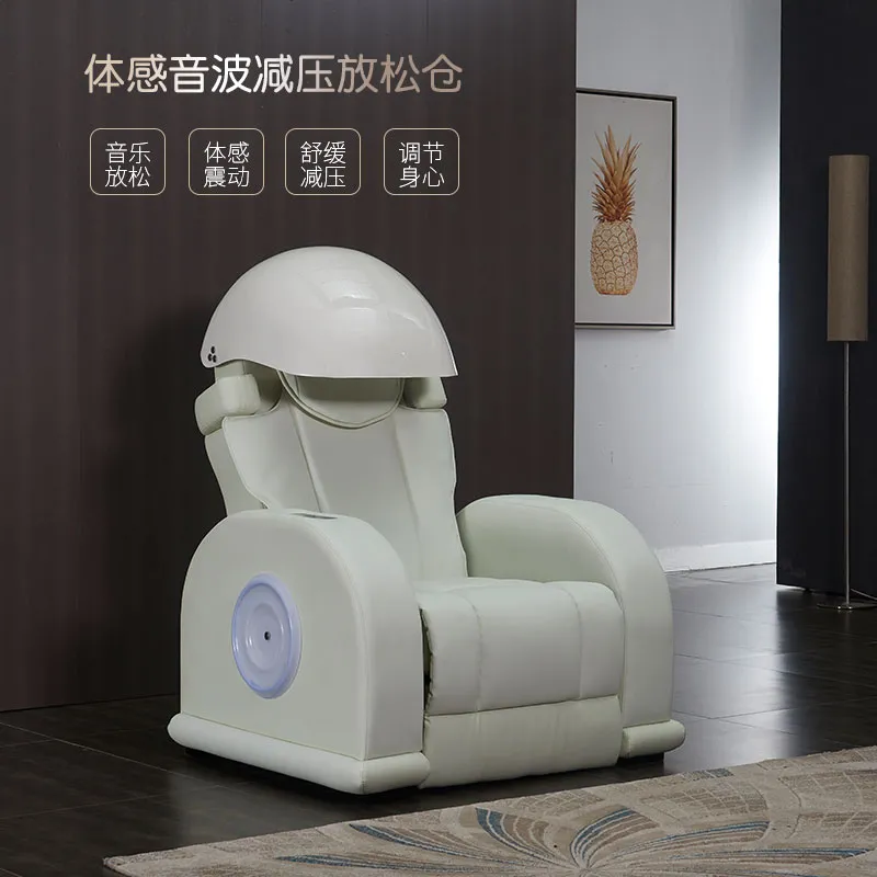 產(chǎn)品推介-頭罩款體感音樂(lè)減壓放松艙