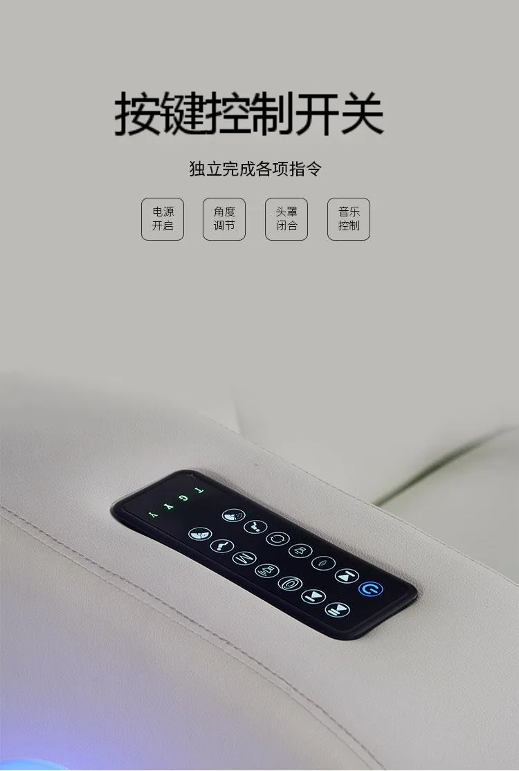 產(chǎn)品推介-頭罩款體感音樂(lè)減壓放松艙