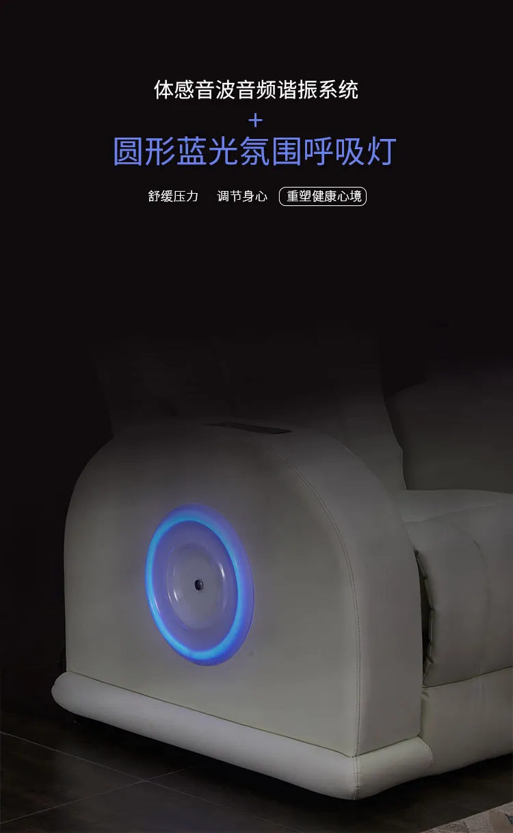 產(chǎn)品推介-頭罩款體感音樂(lè)減壓放松艙