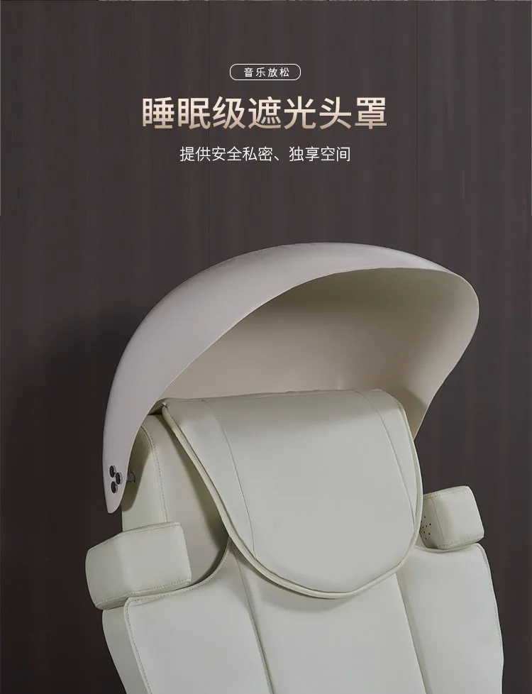 產(chǎn)品推介-頭罩款體感音樂(lè)減壓放松艙