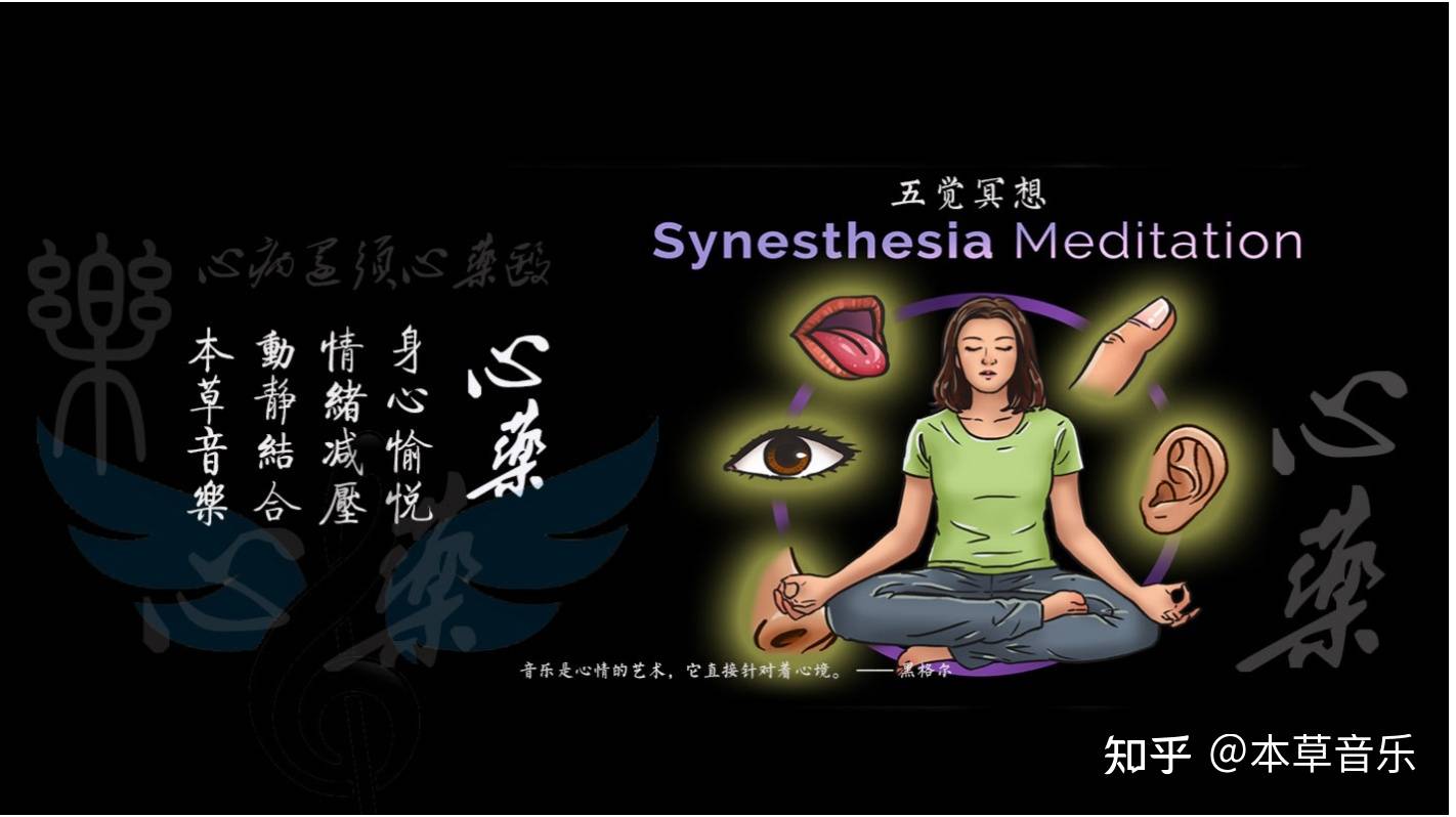 音樂治療您所不知的心理療法，不屬于醫(yī)療范疇！